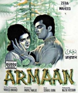 Top 5 Old Pakistani Movies To Watch 2