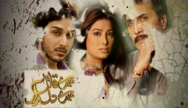 5 Best Pakistani Dramas In India 4 Mere Qatil Mere Dildar