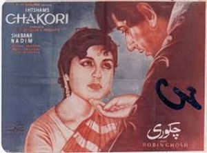 Top 5 Old Pakistani Movies To Watch 4
