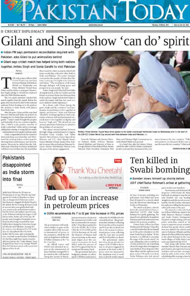 pakistani english newspapers