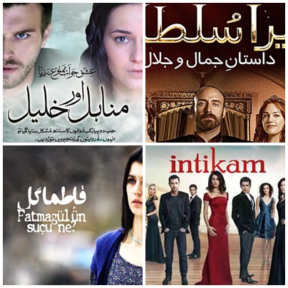 7 Popular Turkish Drama Serials In Pakistan